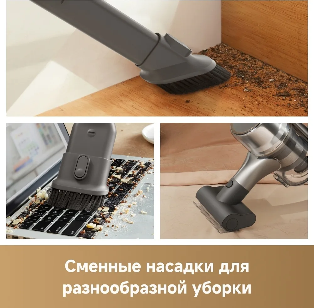 Беспроводной ручной пылесос Dreame R20 Aqua Серый