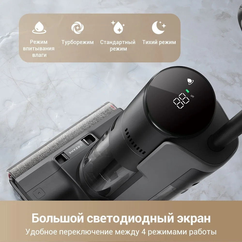 Беспроводной ручной пылесос Dreame G10 Pro Черный