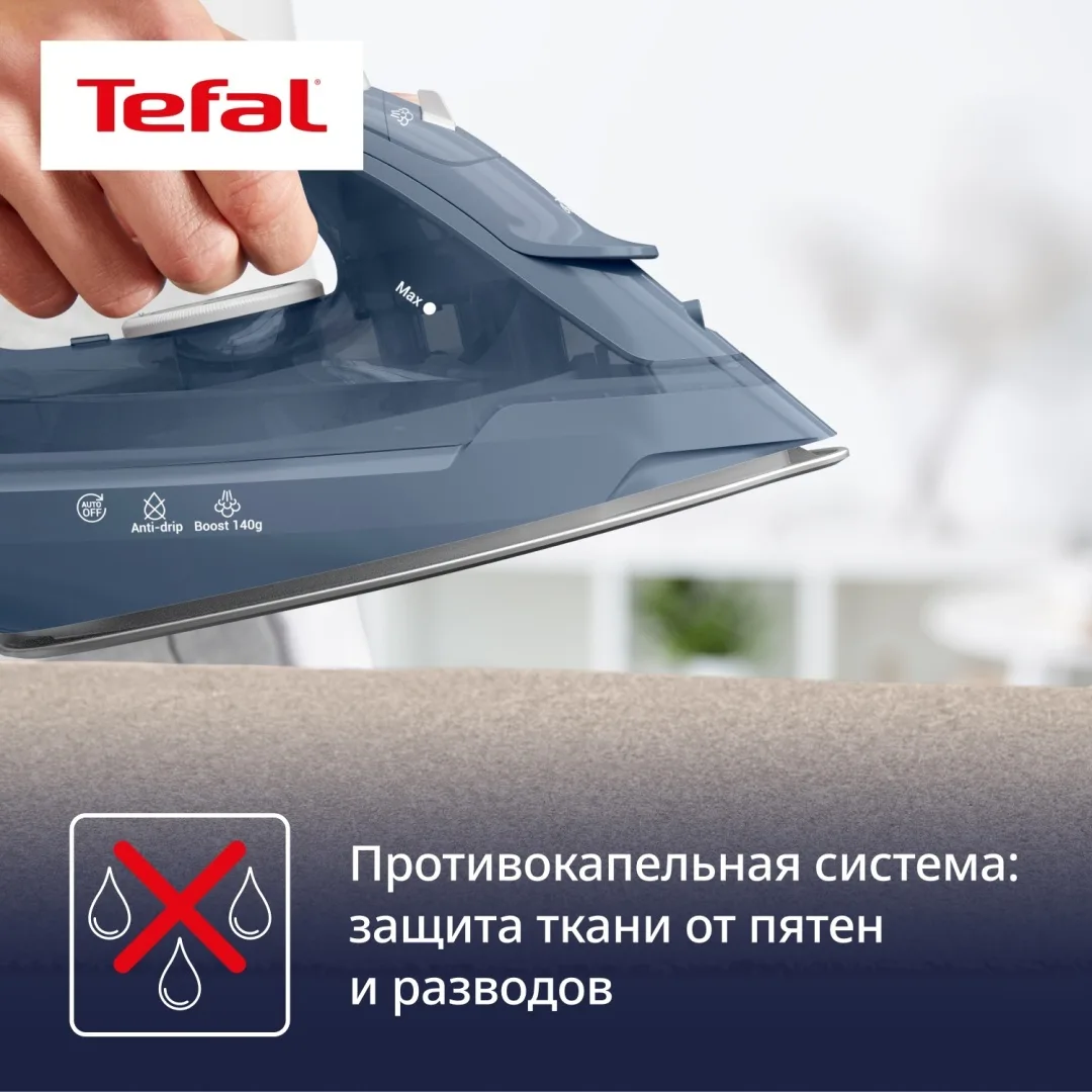 Утюг TEFAL FV2C60E0