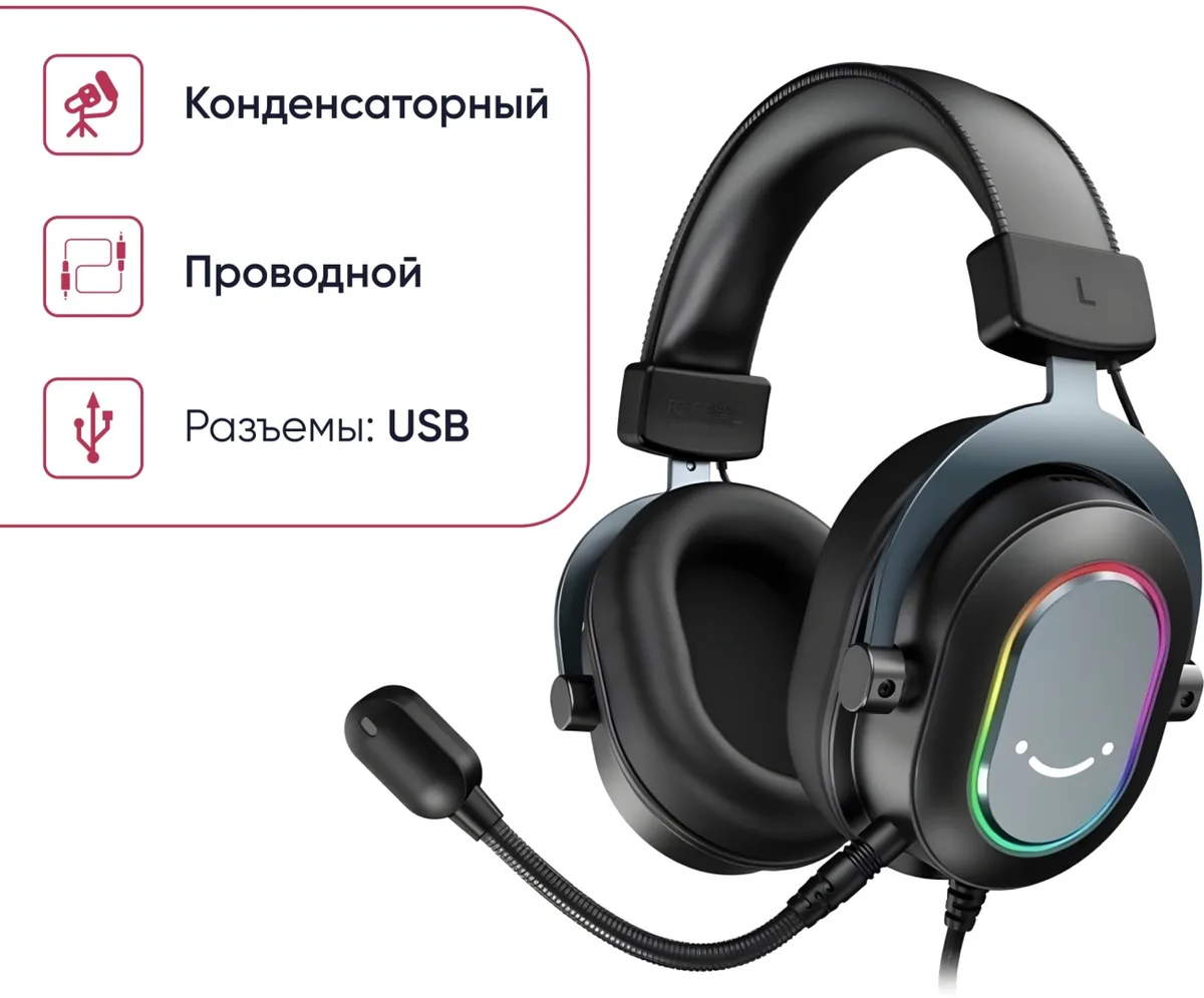 Наушники Fifine H6 Черный