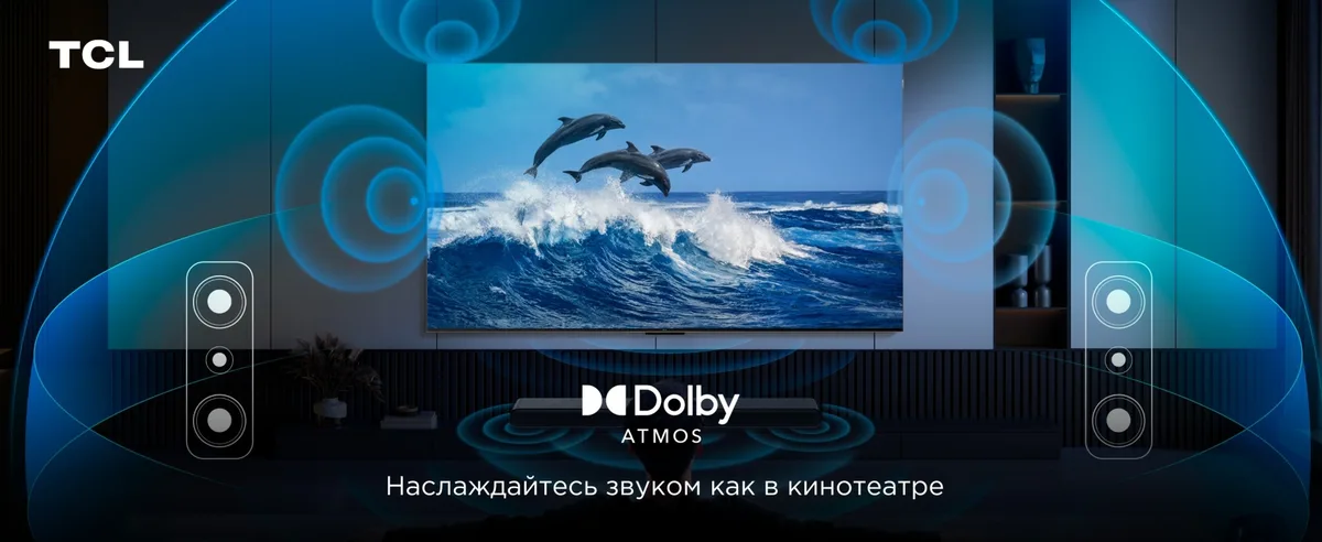 Телевизор TCL 65C855