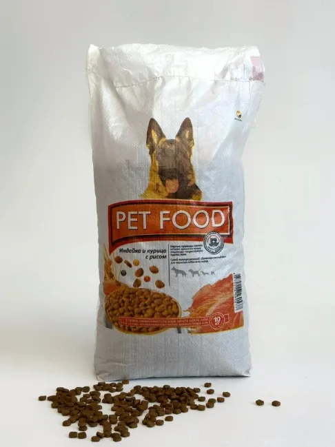 Корм Pet Food Мясной микс (Индейка и Курица с рисом) 10кг + подарок 1+1+1