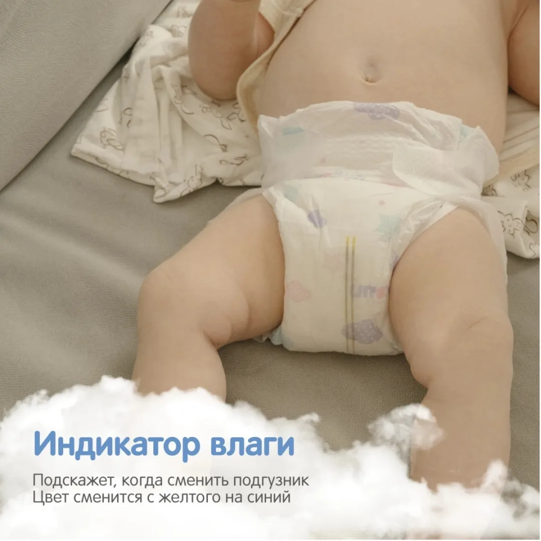 Подгузники YokoSun Comfort, М (5-10 кг), 62 шт