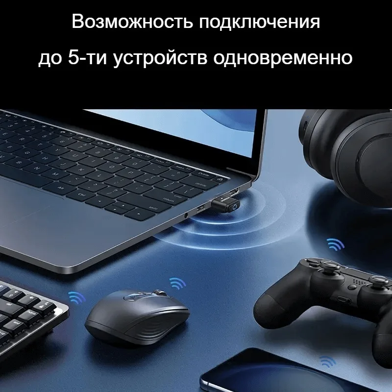 Bluetooth-адаптер UGREEN BT301 USB