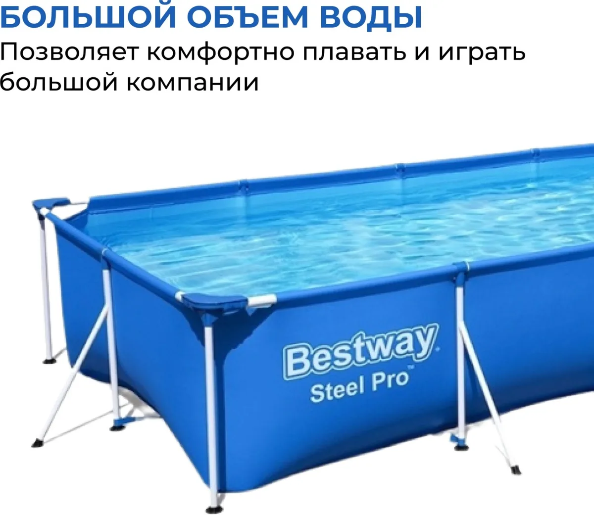 Бассейн Bestway 56405