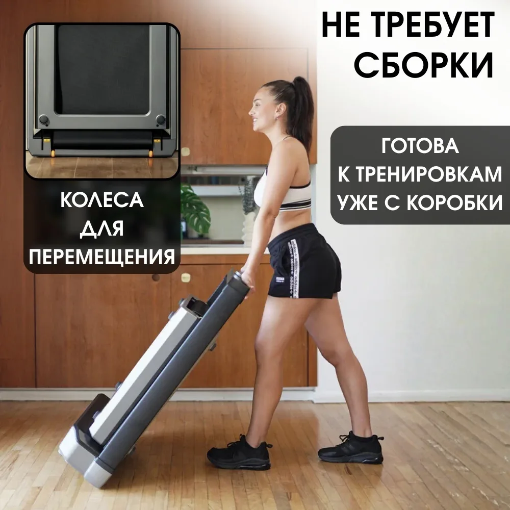 Беговая дорожка KINGSMITH Treadmill MX16 TRMX16F