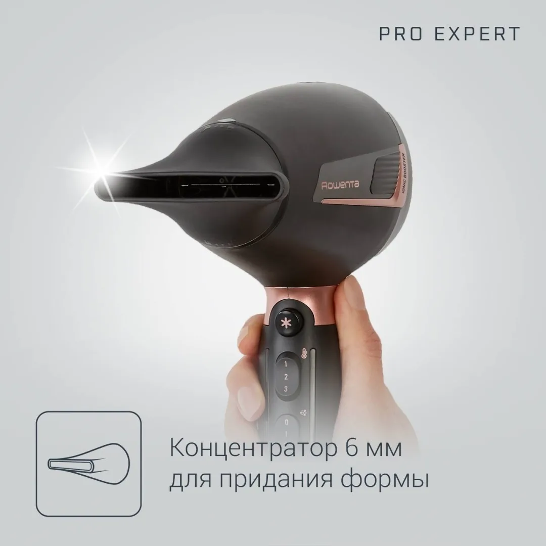 Фен Rowenta CV8830F0 Черный