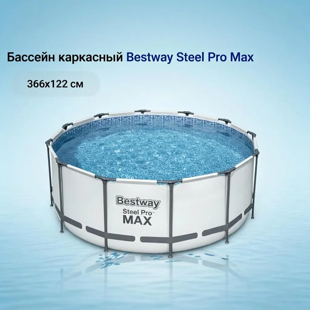 Бассейн Bestway 56420