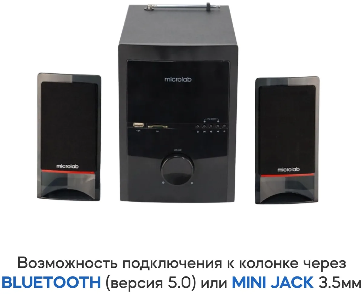 Колонки компьютерные Microlab M-700BT Черный