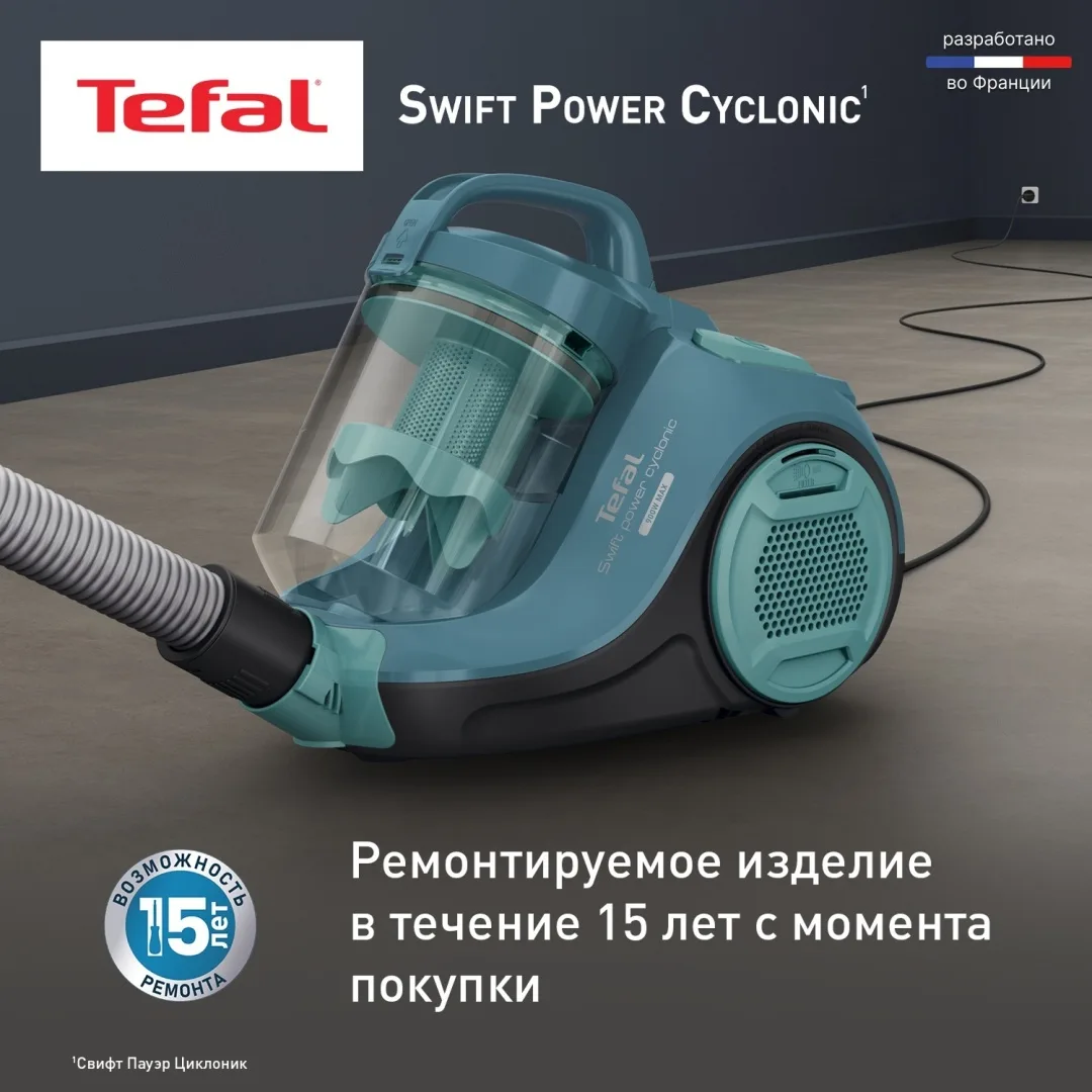 Проводной пылесос Tefal TW2922EA Синий