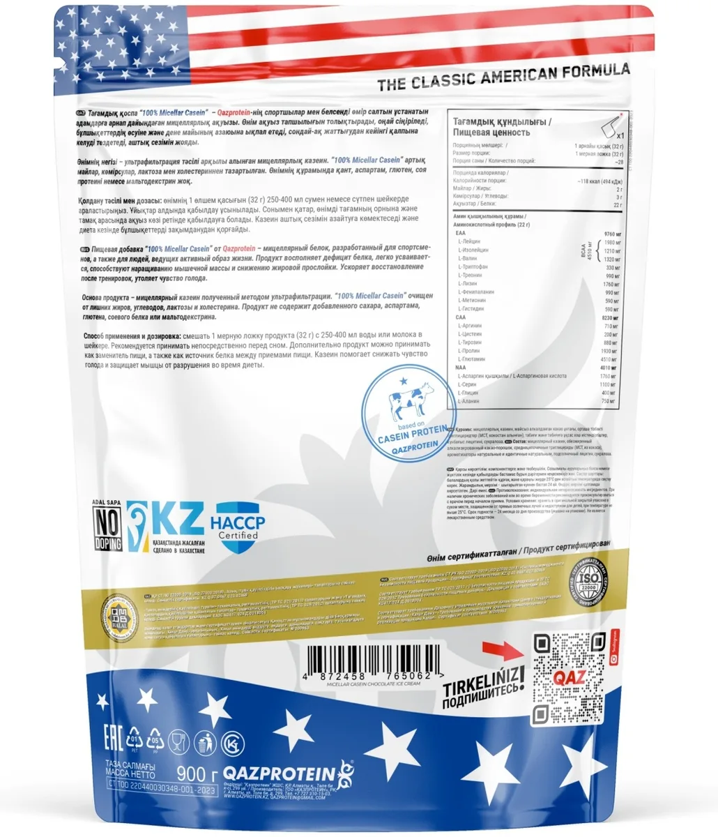 Протеин Qazprotein Micellar Casein 900г Шоколад (5062)