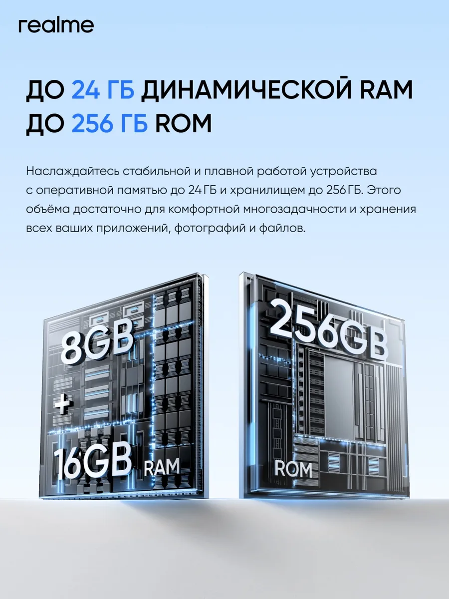 Смартфон Realme C71 6/128GB Зеленый