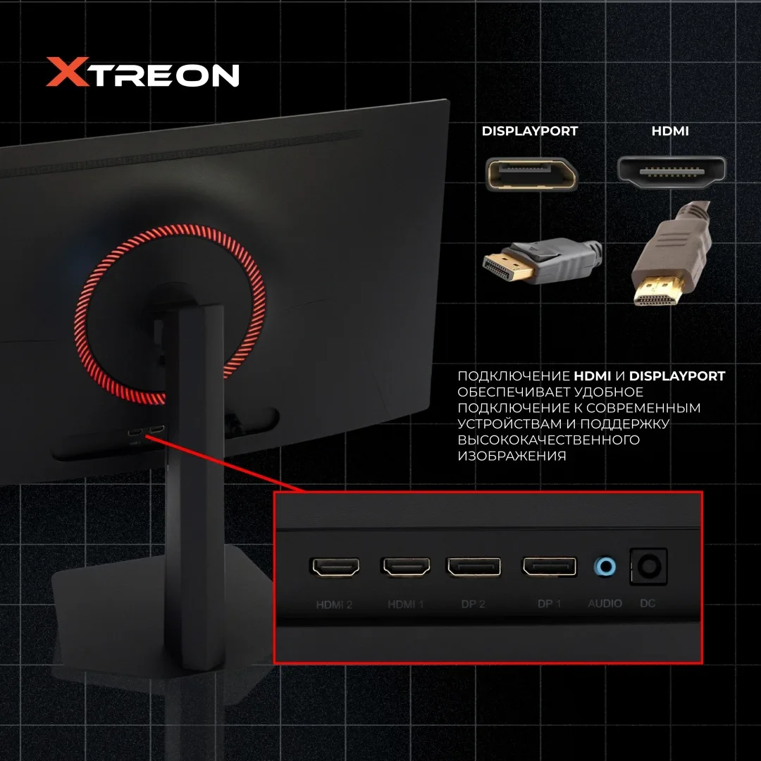 Монитор XTREON XT27T8S 27" QHD OLED (280Hz) Черный