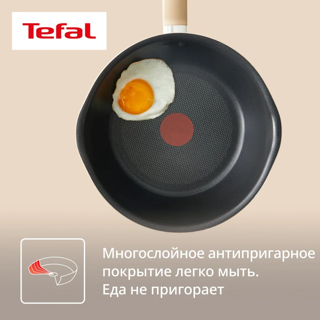 Мультисковорода 24 см с кр. TEFAL G1668704 черная