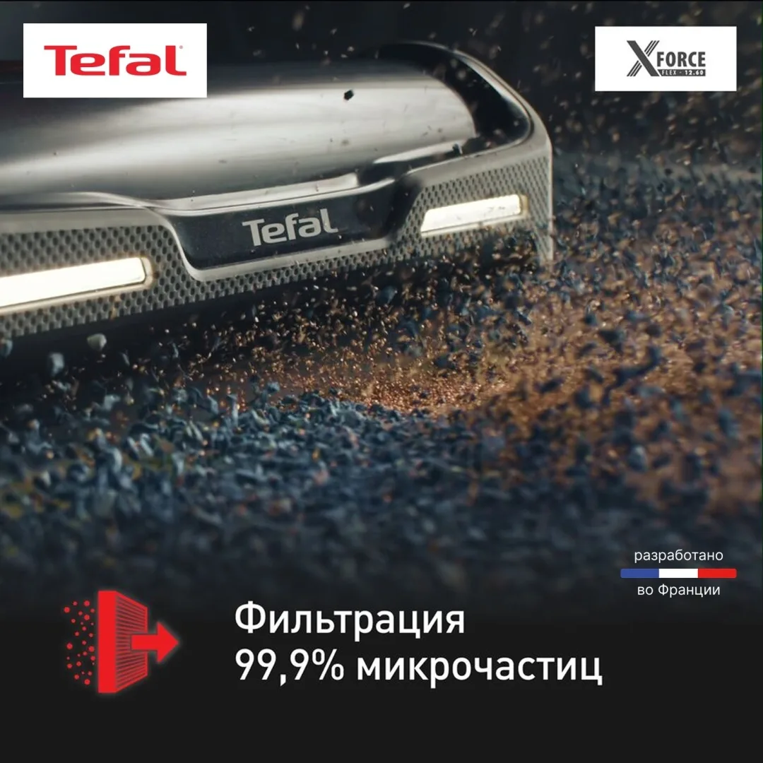 Беспроводной ручной пылесос Tefal TY98A9WO Красный