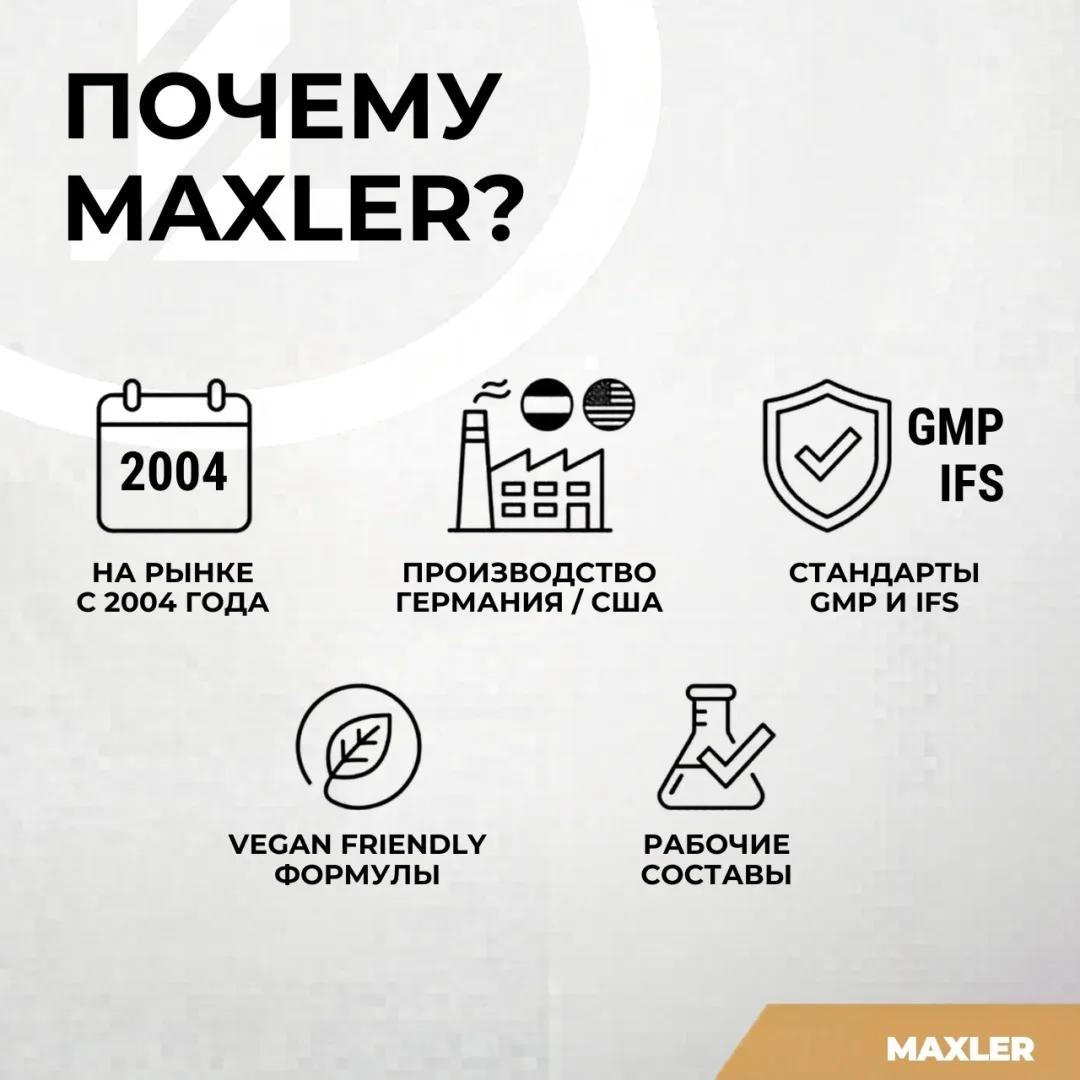 Креатин Maxler Creatine 100% Monohydrate 300г (9905)