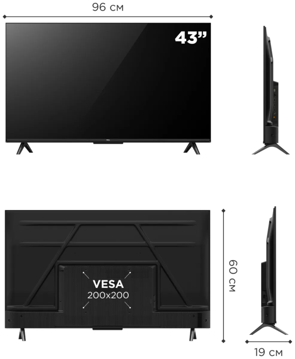 Телевизор TCL 43V6C