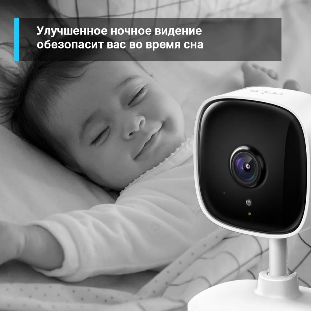 Камера видеонаблюдения TP-LINK Tapo TC60