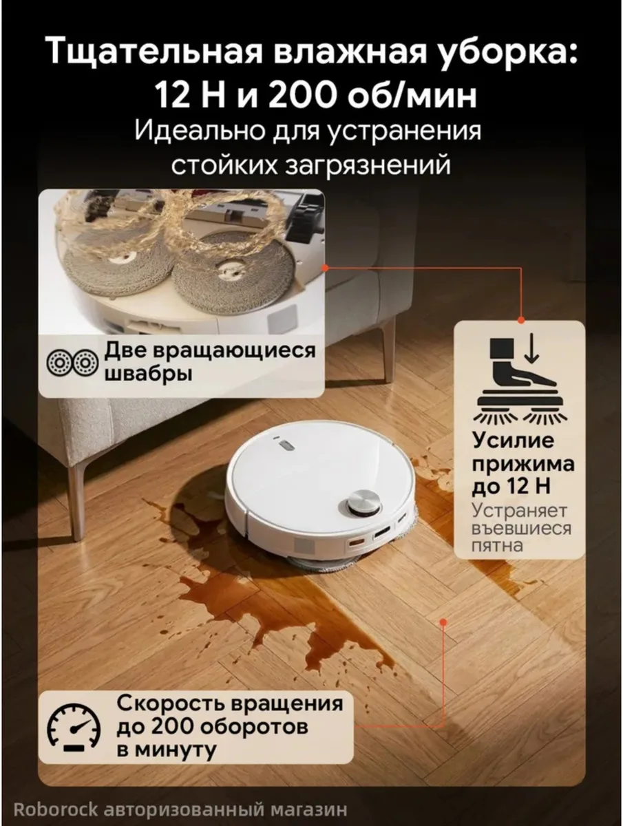 Робот-пылесос Roborock Q Revo Edge 2 Pro Белый