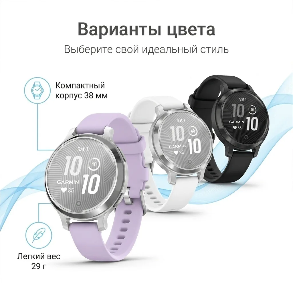 Смарт-часы Garmin Lily 2 Active 38 мм серебристый-фиолетовый (02891-01)