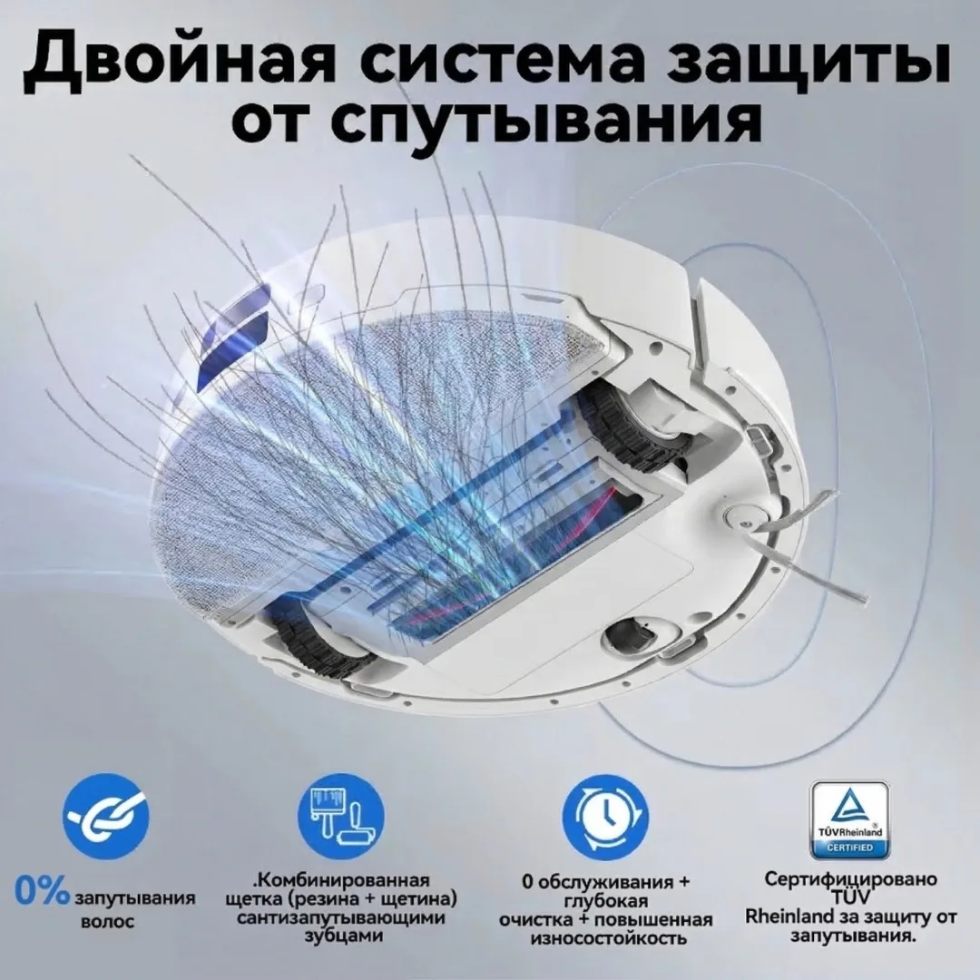 Робот-пылесос Roborock Q8 Max Pro Plus Белый