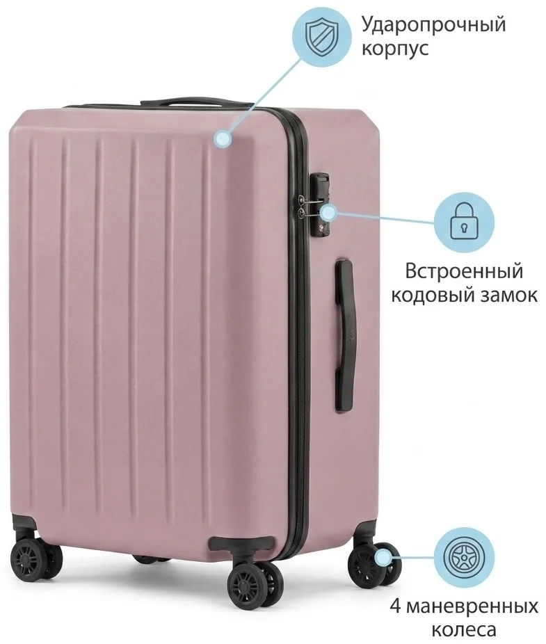 Чемодан NINETYGO Danube MAX Luggage 22'' Pink (0279)