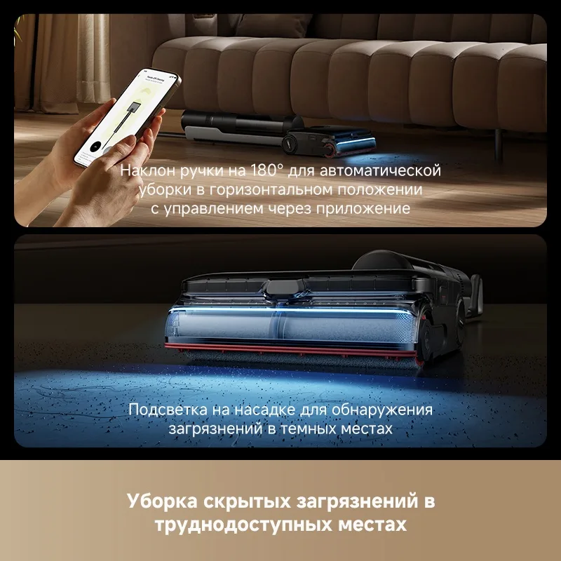 Беспроводной ручной пылесос Dreame H16 Steam Черный