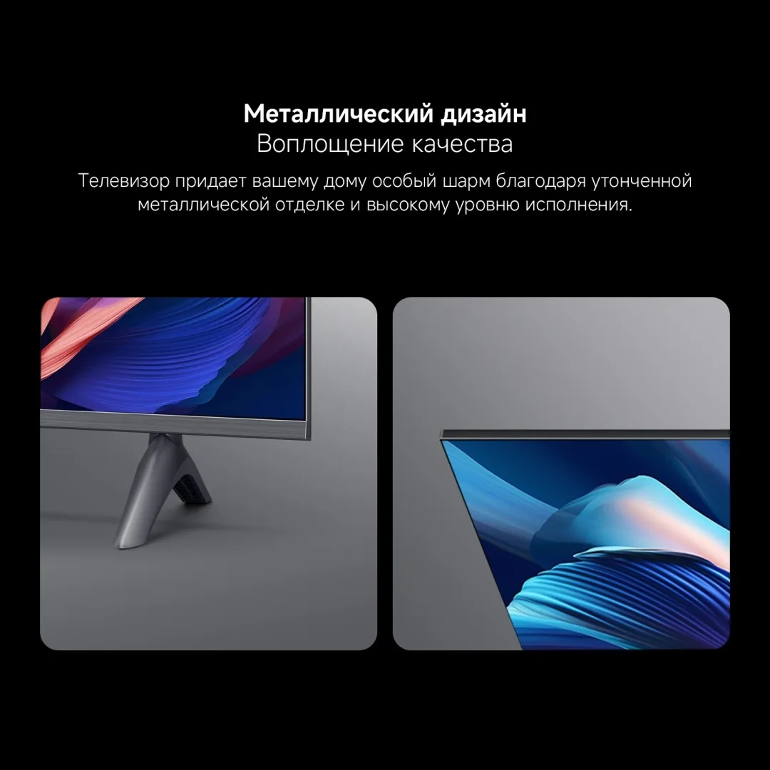 Телевизор Xiaomi A Pro 43 2026 L43MB-APRU 109 см Черный