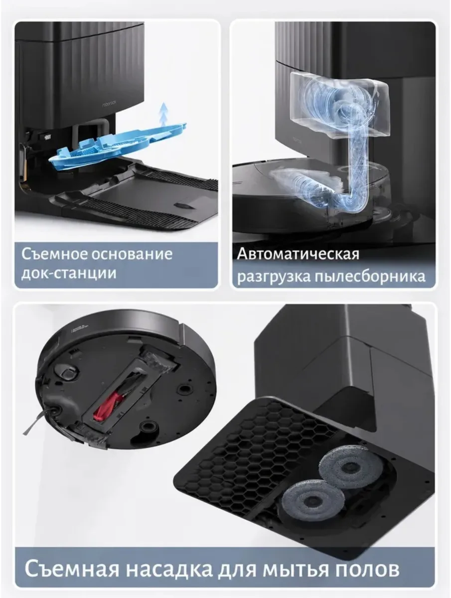 Робот-пылесос Roborock Q Revo Edge 2 Черный