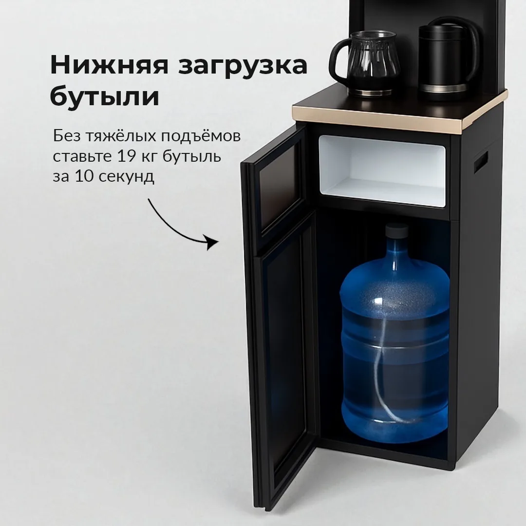Кулер для воды напольный NEXME TeaBar AFK-8859 Бронзовый