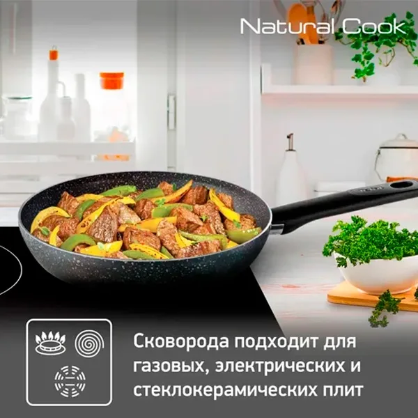 Сковорода 24 см Natural Cook TEFAL 04213124