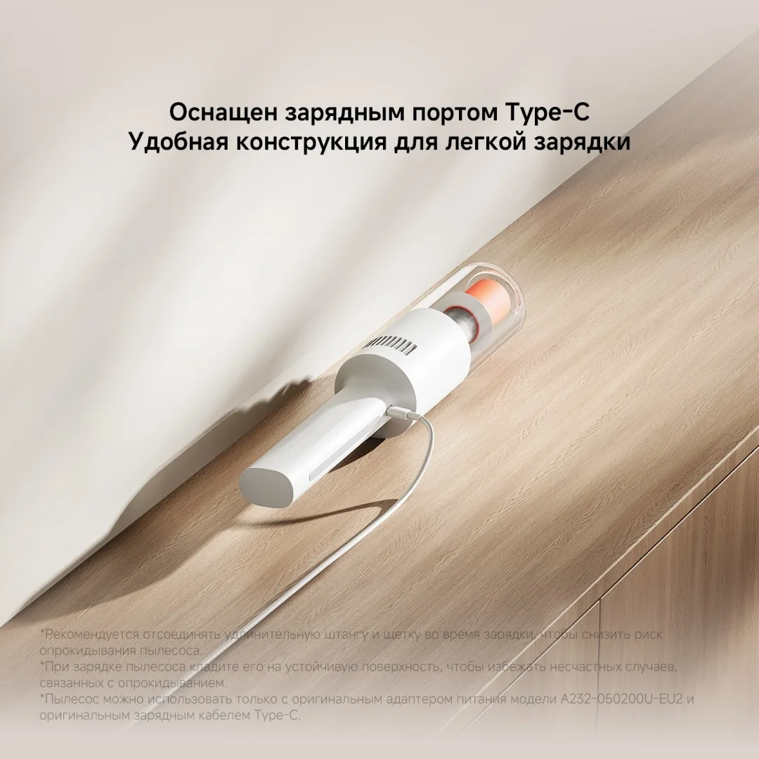 Беспроводной ручной пылесос Xiaomi P30 Белый