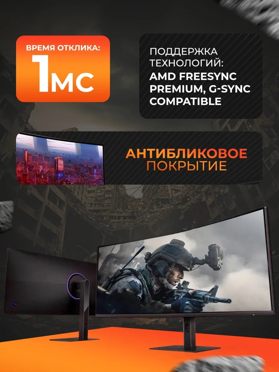 Монитор Xiaomi Curved Gaming Monitor 34 G34WQi C34WQBA-RGGL Черный