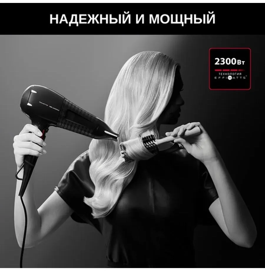 Фен Rowenta CV591LF0 Черный