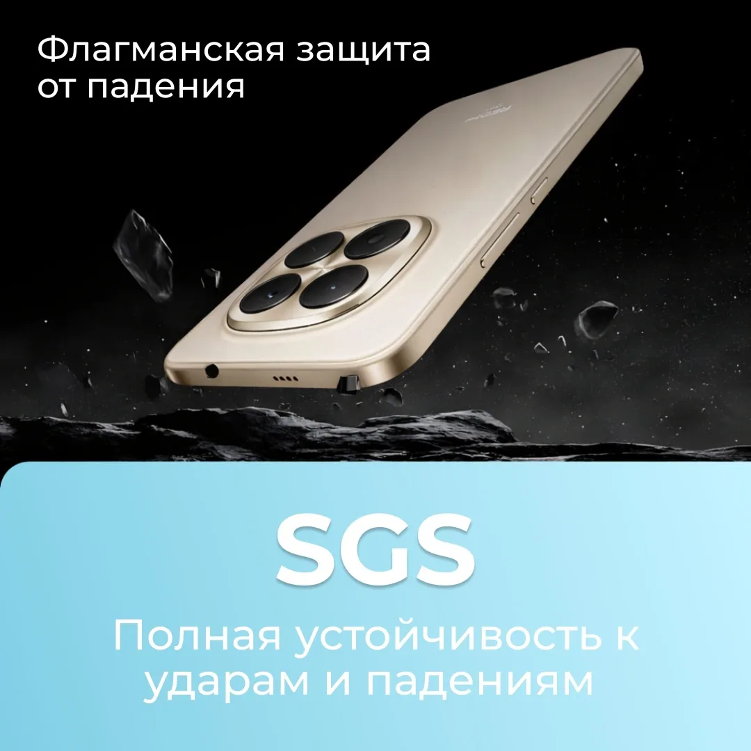 Смартфон Redmi Note 15 Pro 8/256GB Titanium Color