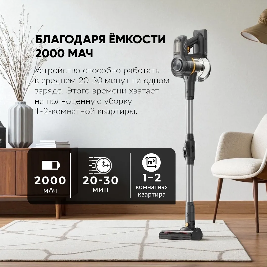Беспроводной ручной пылесос Trouver J20 Черный