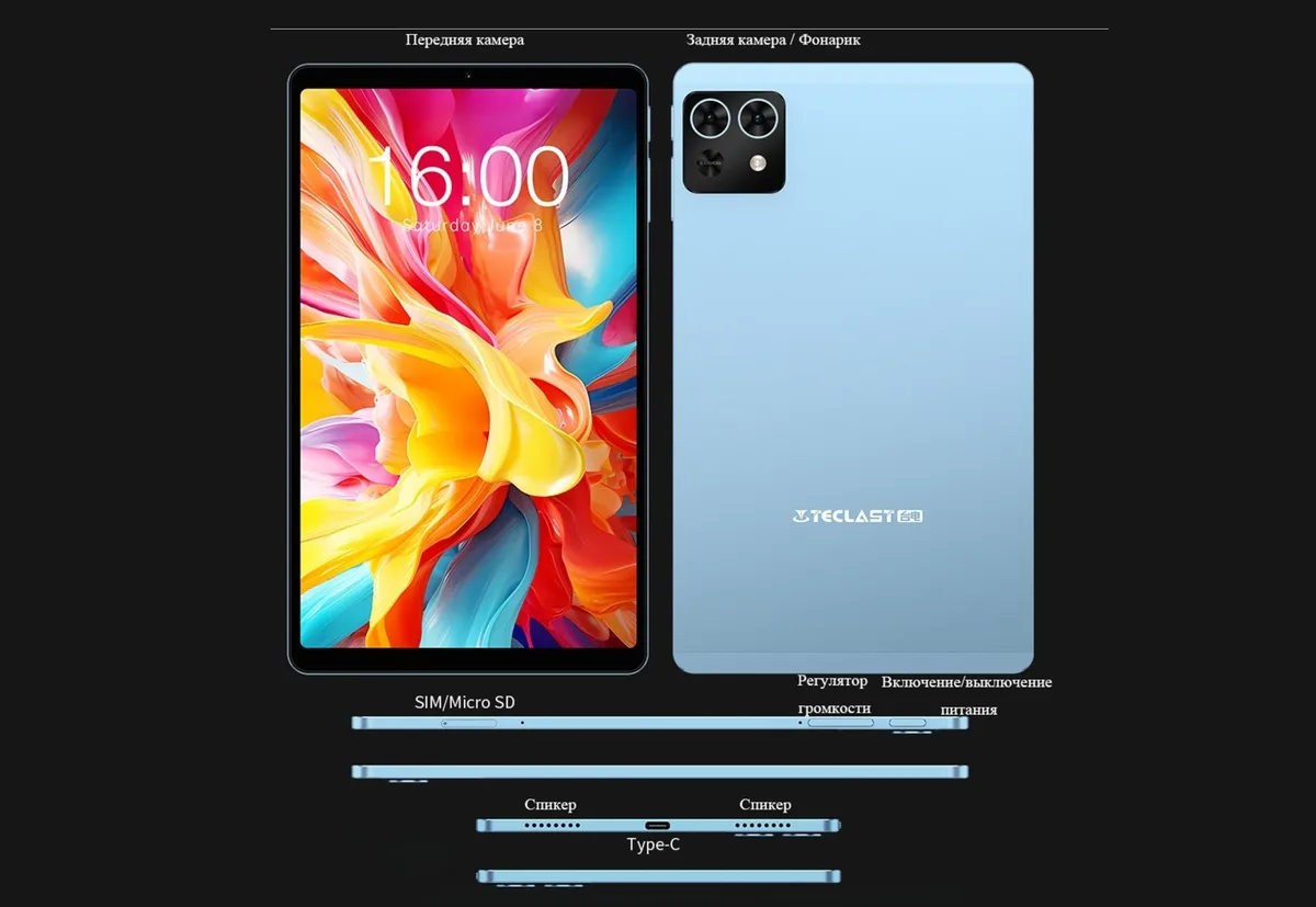 Планшет Teclast T50 Mini 8.68" 8/128GB