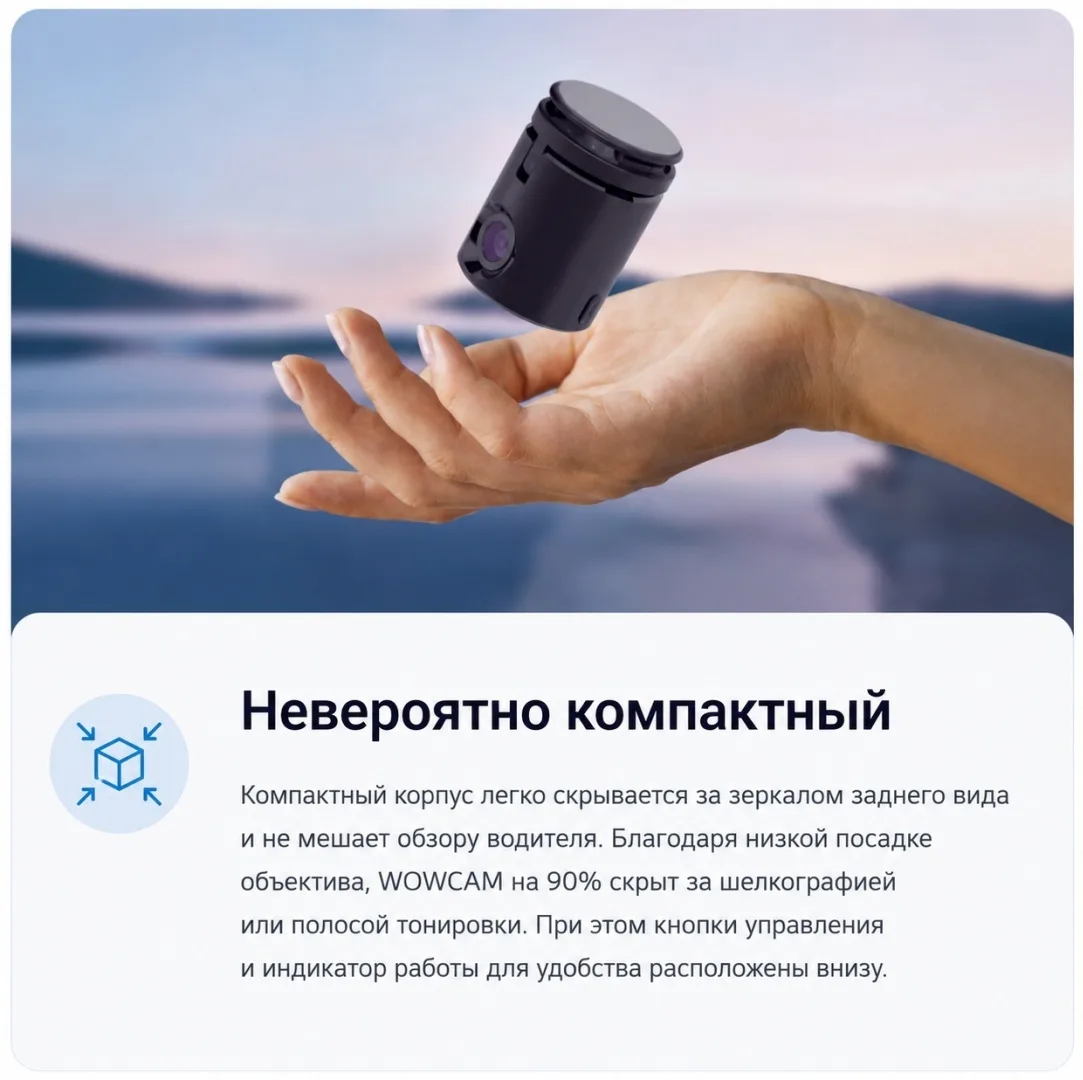 Видеорегистратор Neoline WowCam Wi-Fi черный