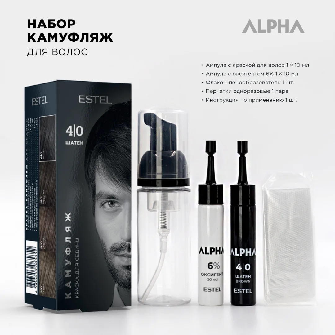 Крем-камуфляж для седины ESTEL ALPHA 4/0 шатен (5852)