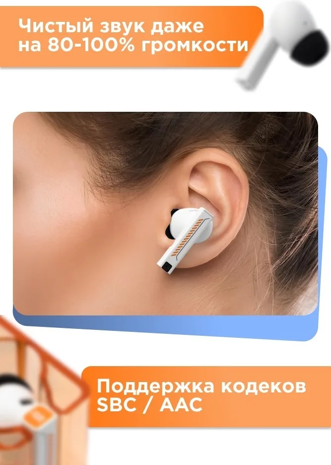 Наушники Moondrop Space Travel 2 Белый