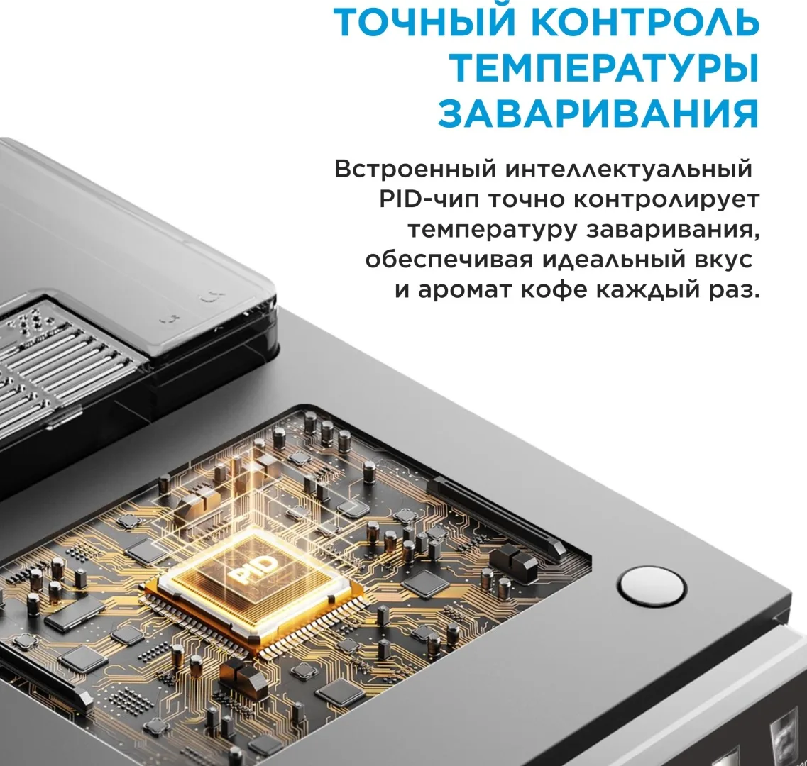 Кофемашина Midea MA-FACM1004A2 черный, стальной