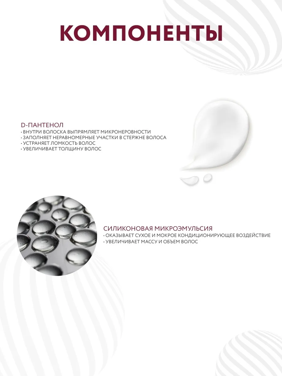 Мусс для волос Ollin Professional Curls Building 150мл