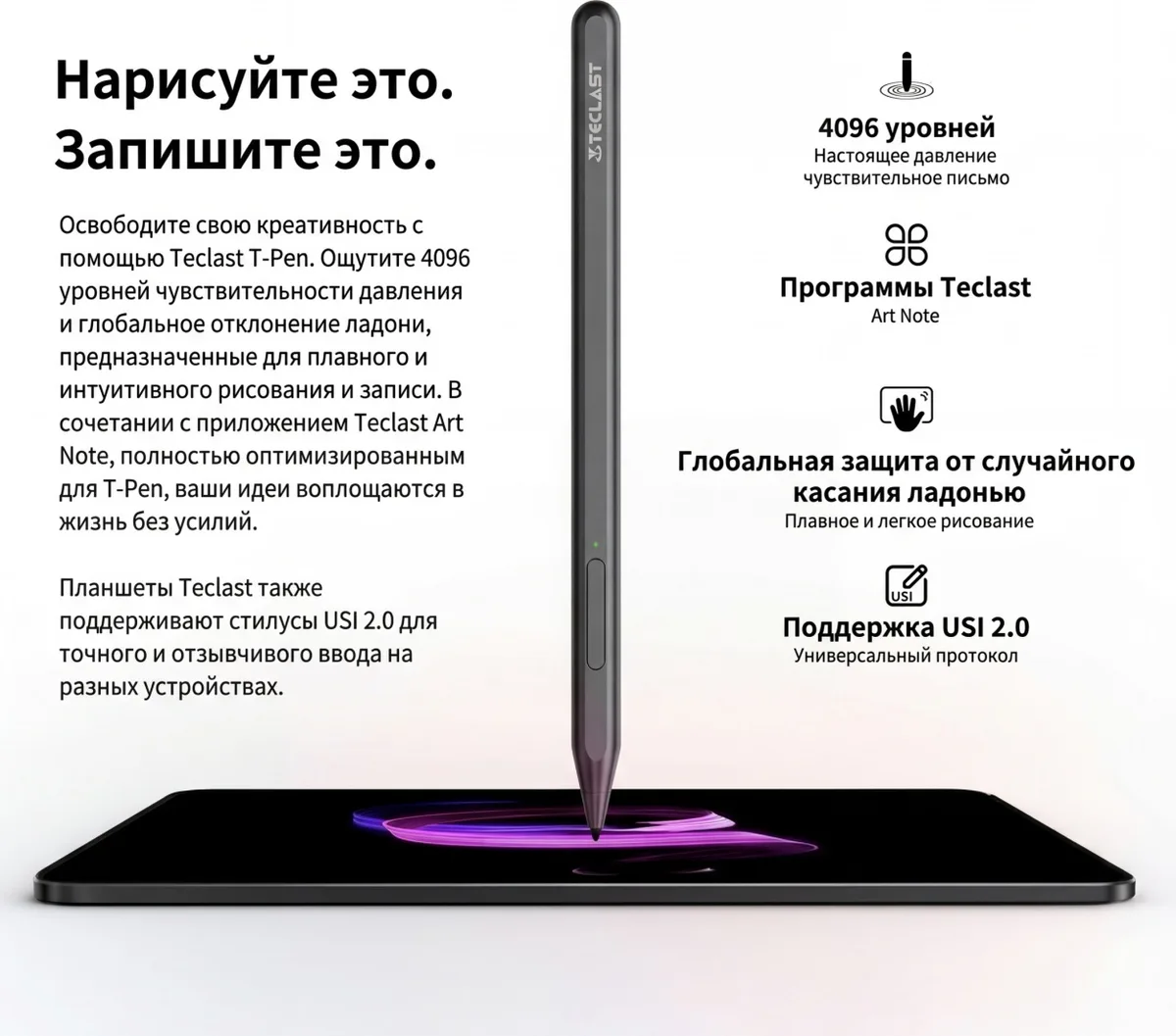 Планшет Teclast Artpad Pro 12.7" 8/256GB Серый
