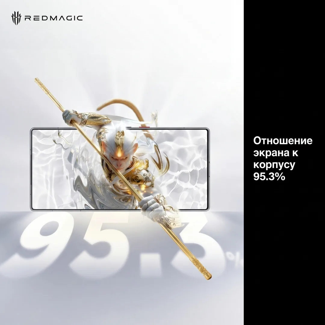 Смартфон Redmagic 11 Pro NX809J 24GB/1TB Черный (Nightfreeze)