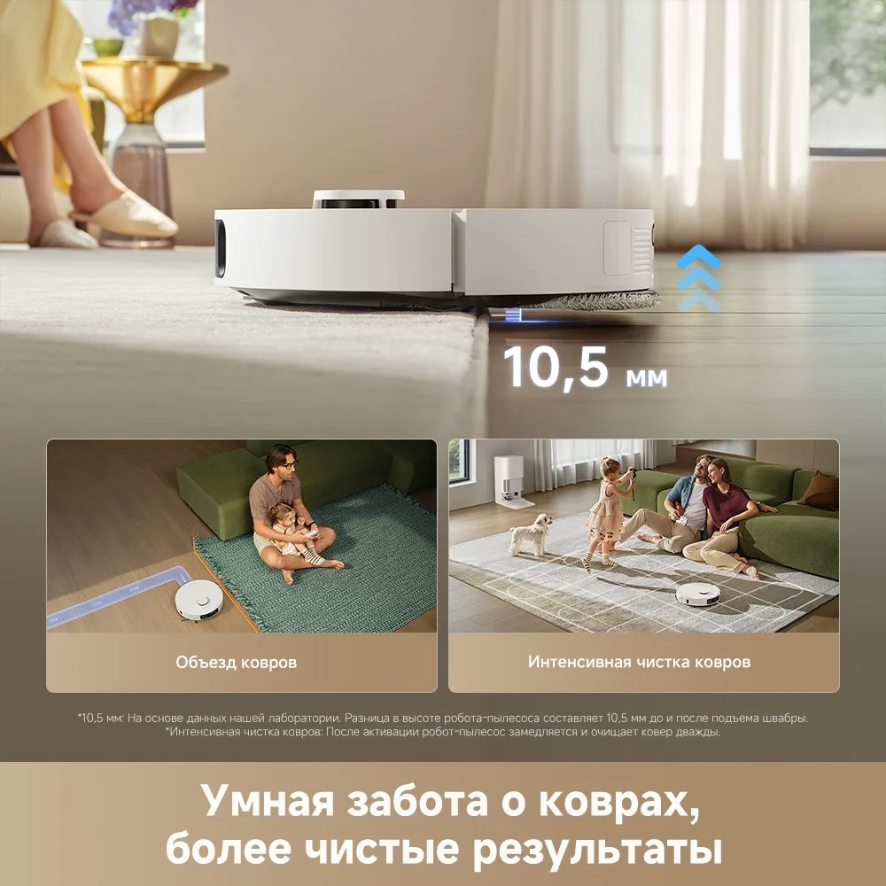 Робот-пылесос Dreame D30 Ultra Белый