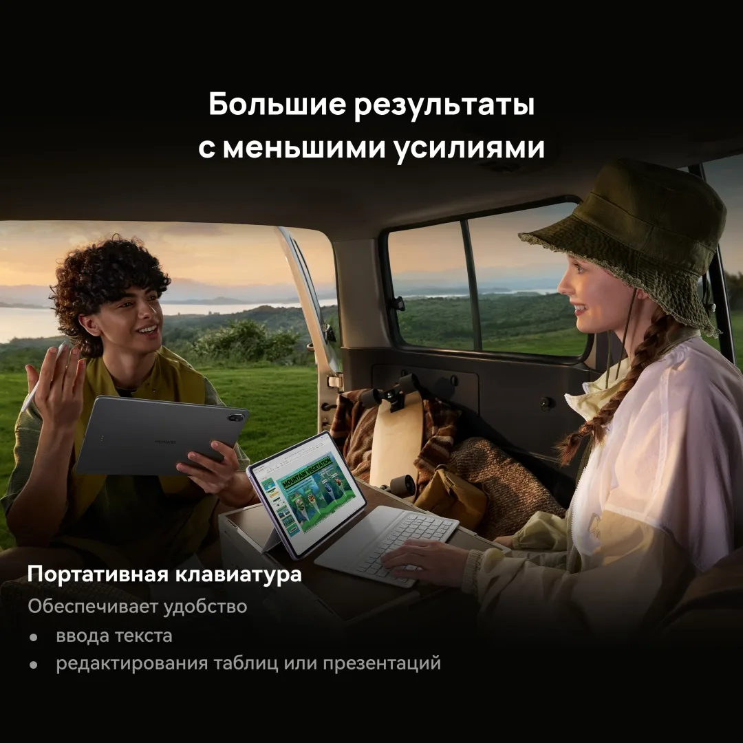 Планшет Huawei MatePad 11,5 Keyboard TXZ-W09 8/256GB Violet