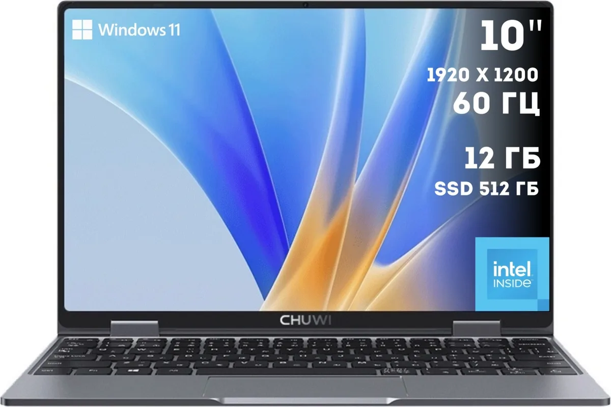 Ноутбук Chuwi MiniBook X 10.51" Intel N150 16/512GB Черный