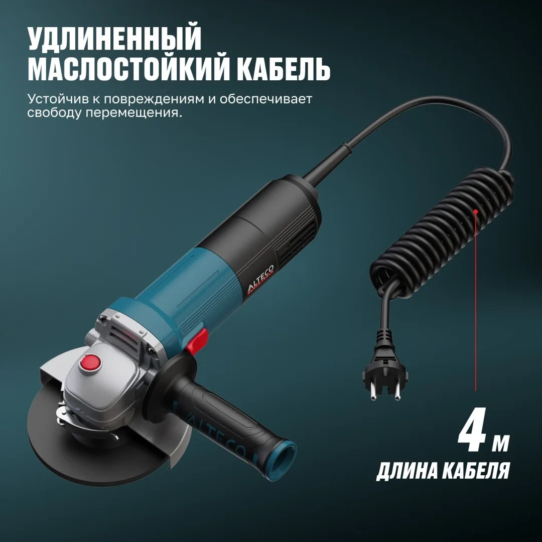 Угловая шлифмашина ALTECO AGH 1000-125 E Heavy Duty