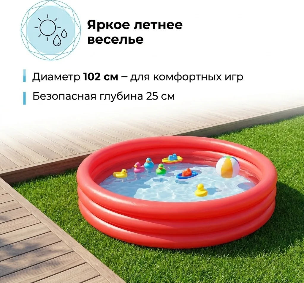 Бассейн Bestway 51024