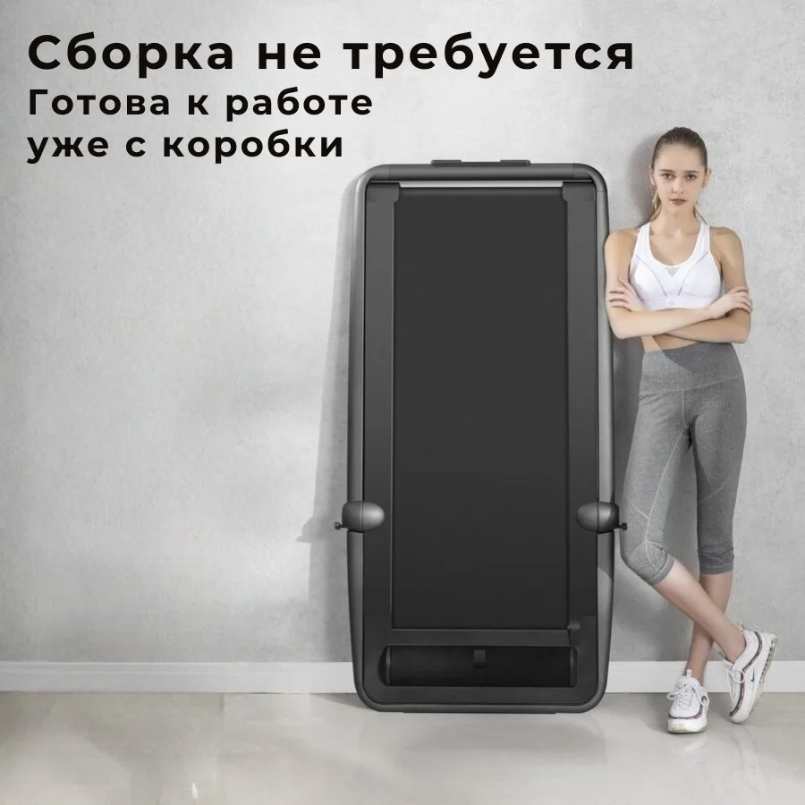 Беговая дорожка KINGSMITH Treadmill K12 TRK12F